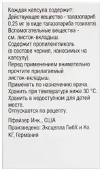 Талценна, 0.25 мг, капсулы, 30 шт. фото 3