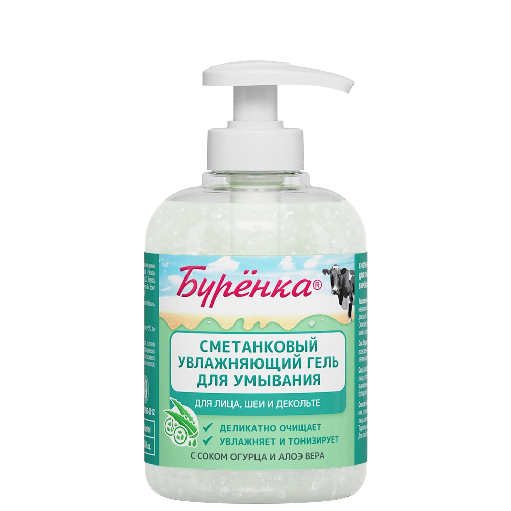 Лошадиная сила Буренка гель для умывания, 300 мл, 1 шт, с соком огурца и алоэ вера фото