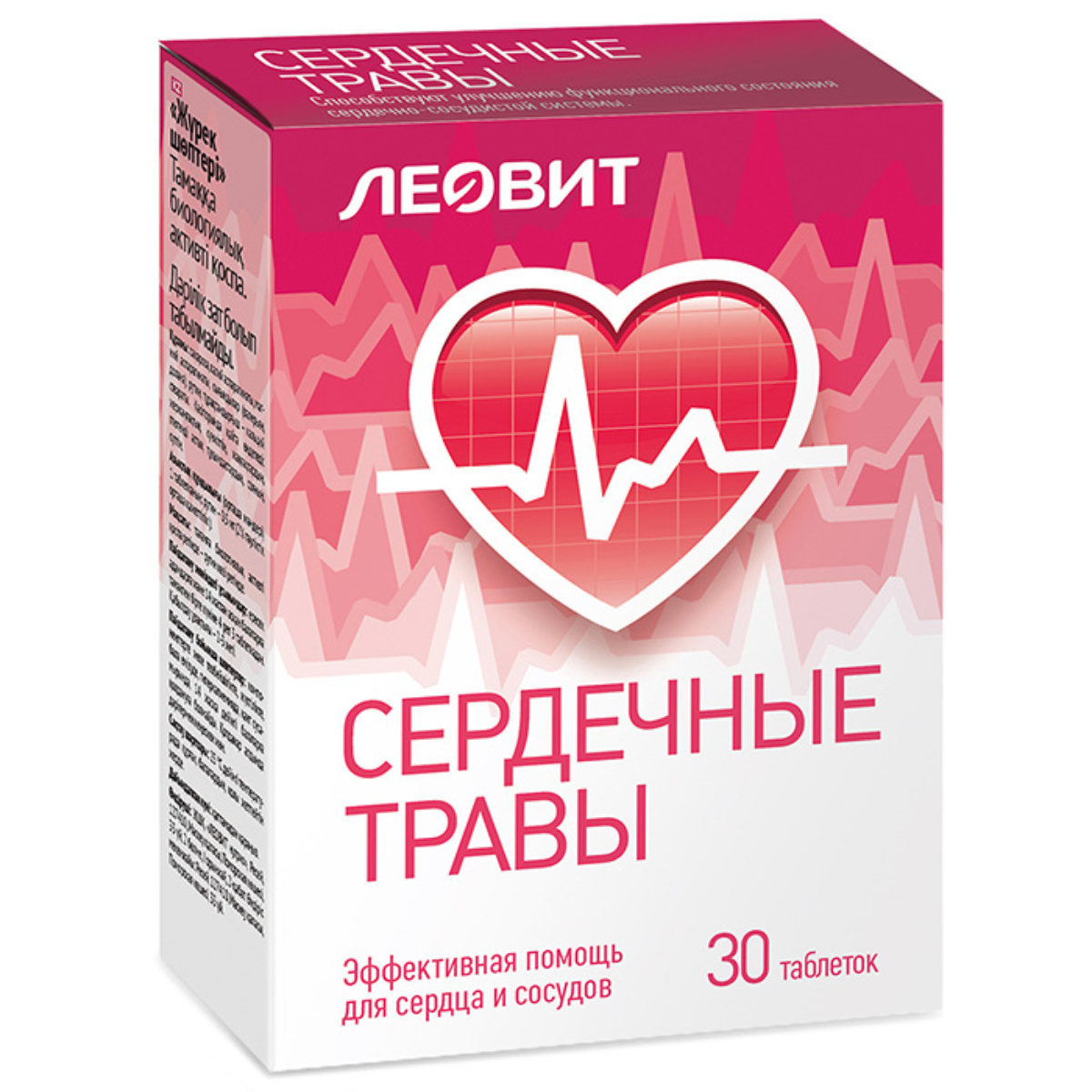 Леовит Сердечные травы, 0.3 г, таблетки, 30 шт. фото