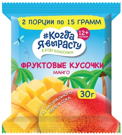 Когда я вырасту фруктовые кусочки, 30 г, 1 шт, манго + яблоко фото
