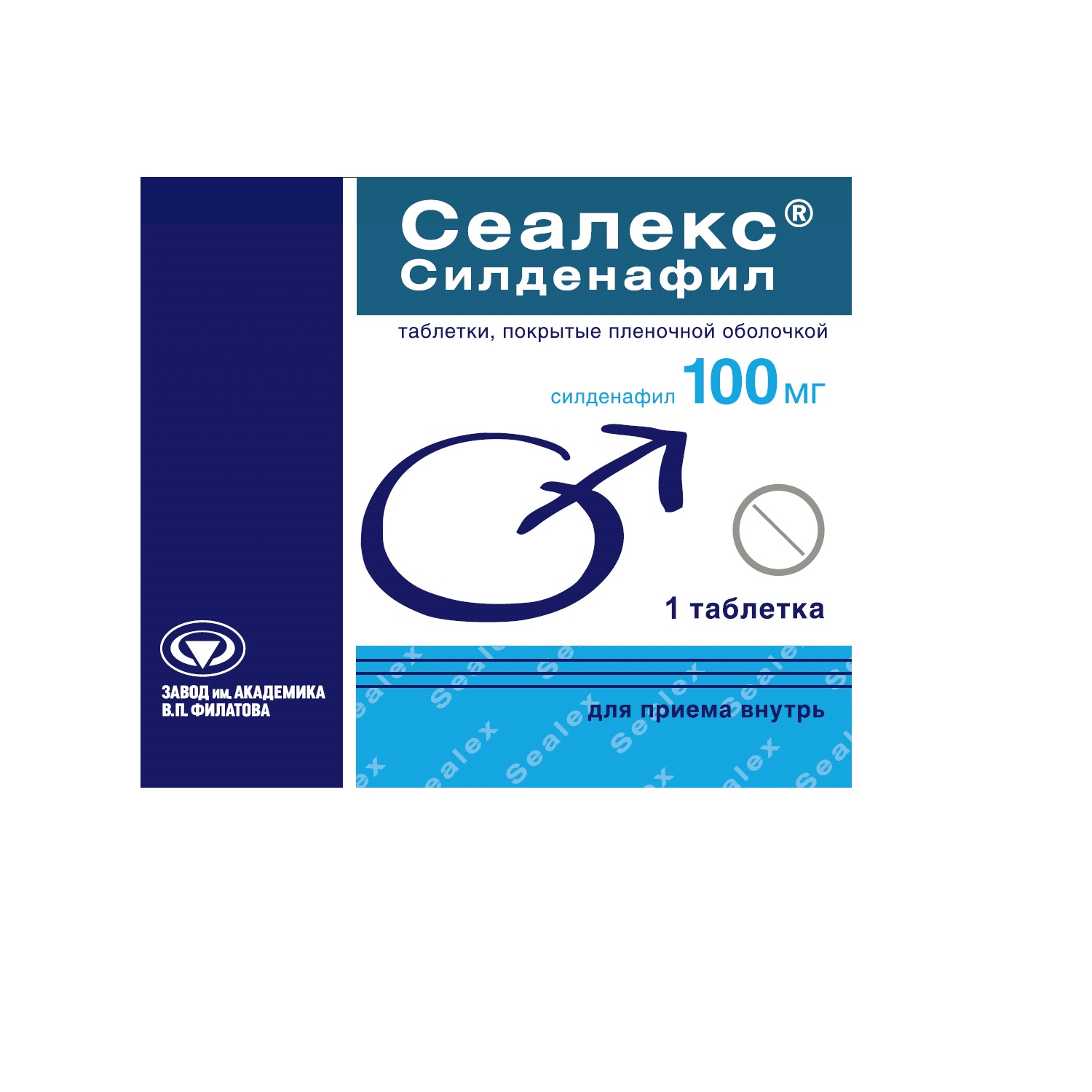 Сеалекс Силденафил, 100 мг, таблетки, покрытые пленочной оболочкой, 1 шт. фото