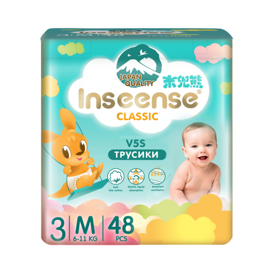 Inseense Classic V5S Ultra Thin Подгузники-трусики детские, р. M, 48 шт, 6-11 кг фото