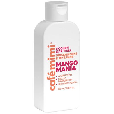 Cafe mimi Mango mania лосьон для тела Увлажнение и питание, лосьон, 100 мл, 1 шт. фото