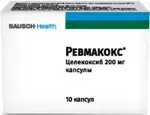 Ревмакокс, 200 мг, капсулы, 10 шт. фото
