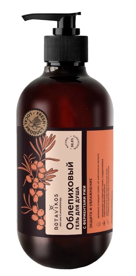 Botavikos гель для душа облепиховый с ферментами ржи, гель для душа, 470 мл, 1 шт. фото
