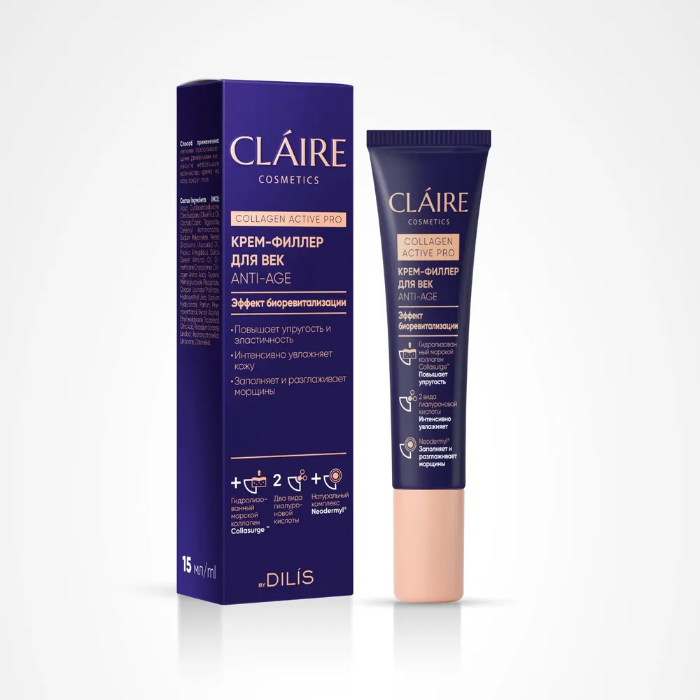 Claire Cosmetics Collagen Active Pro Крем-филлер для век, крем, 15 мл, 1 шт. фото