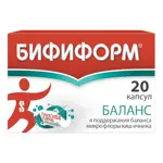 Бифиформ Баланс, 375 мг, капсулы, 20 шт. фото 2