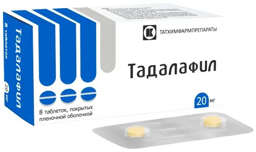 Тадалафил, 20 мг, таблетки, покрытые оболочкой, 8 шт. фото