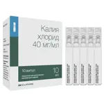 Калия хлорид, 40 мг/мл, концентрат для приготовления раствора для инфузий, 10 мл, 10 шт. фото