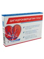 Дигидрокверцетин, 30 мг, таблетки, 60 шт. фото