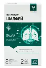 Витаниум Шалфей, таблетки для рассасывания, 20 шт. фото 