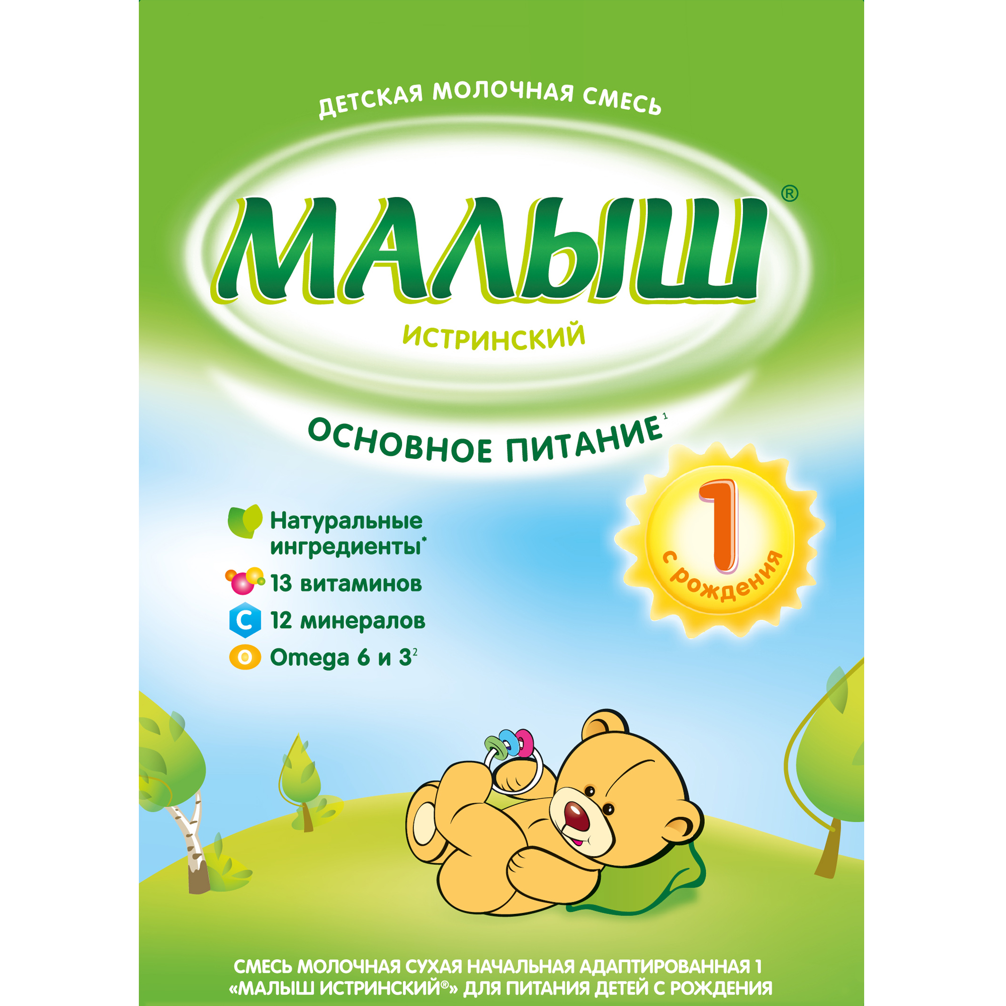 Малыш Истринский 1, смесь молочная сухая, 350 г, 1 шт. фото