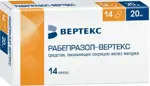 Рабепразол-Вертекс, 20 мг, капсулы кишечнорастворимые, 14 шт. фото 
