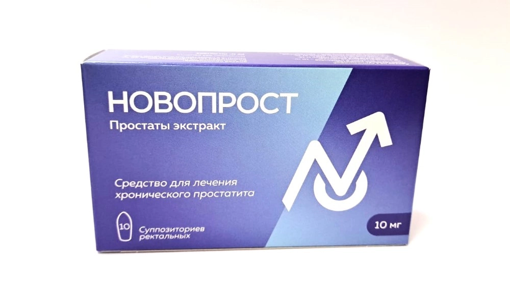 Новопрост (экстракт простаты), 10 мг, суппозитории ректальные, 10 шт. фото