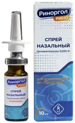 Риноргол Рино, 0.025%, спрей назальный, 10 мл, 1 шт. фото