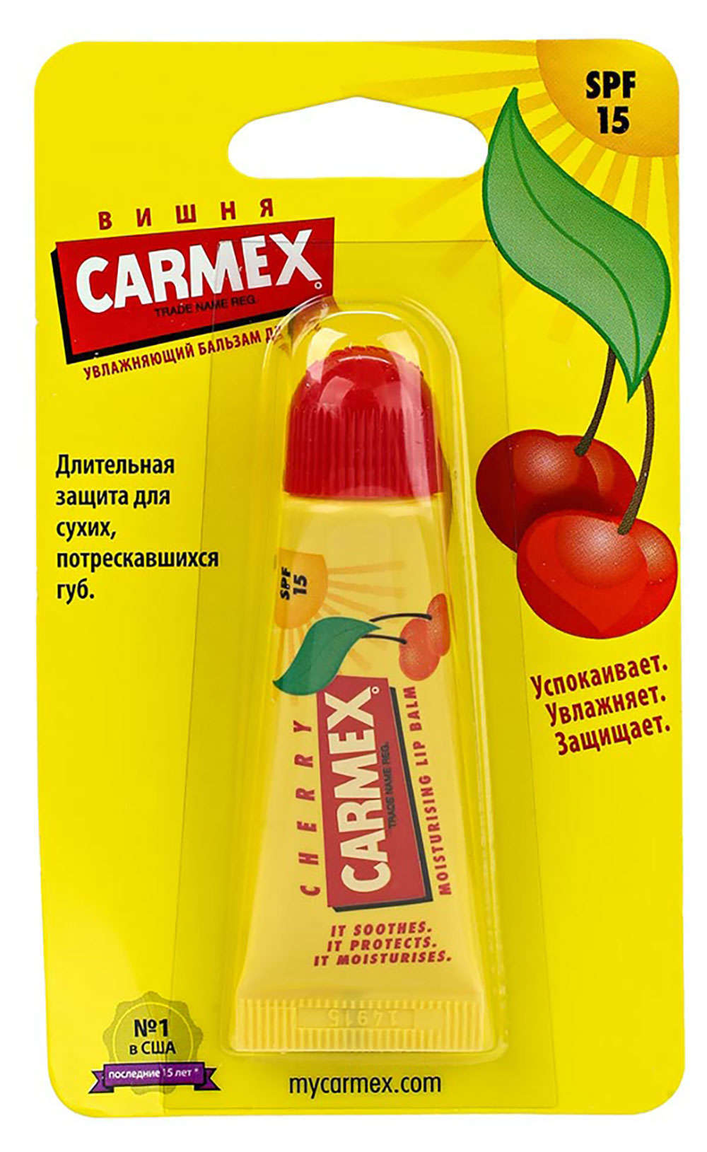 Carmex Бальзам для губ SPF 15, бальзам для губ, 10 г, 1 шт, вишня фото