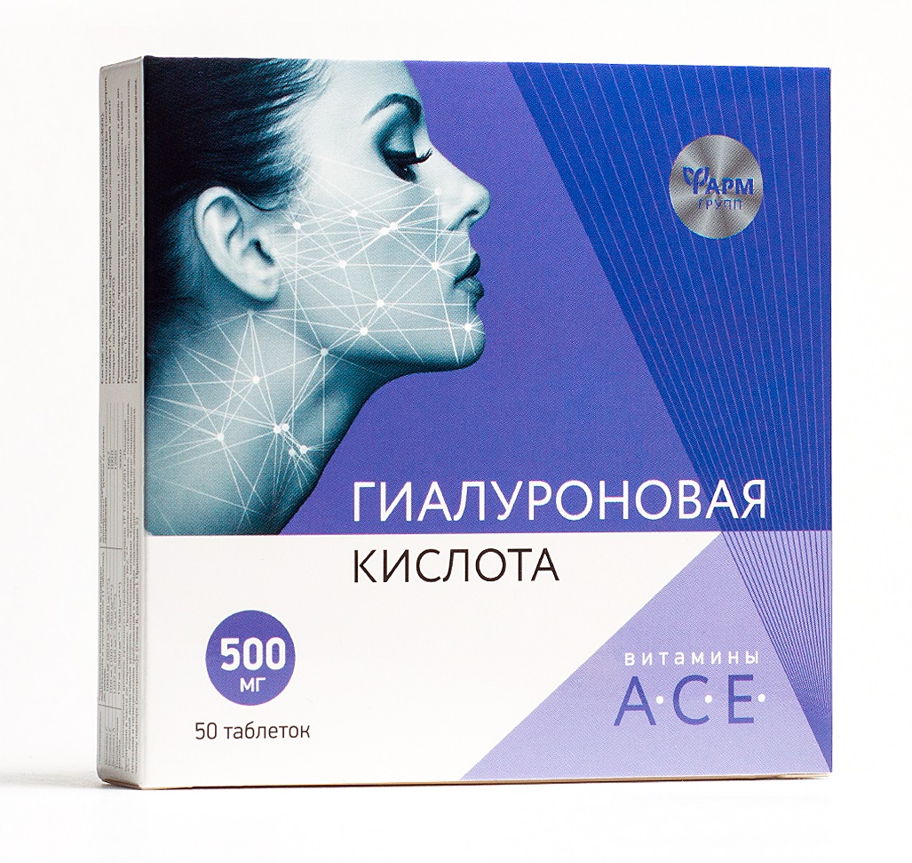 Гиалуроновая кислота, 500 мг, таблетки, 50 шт. фото