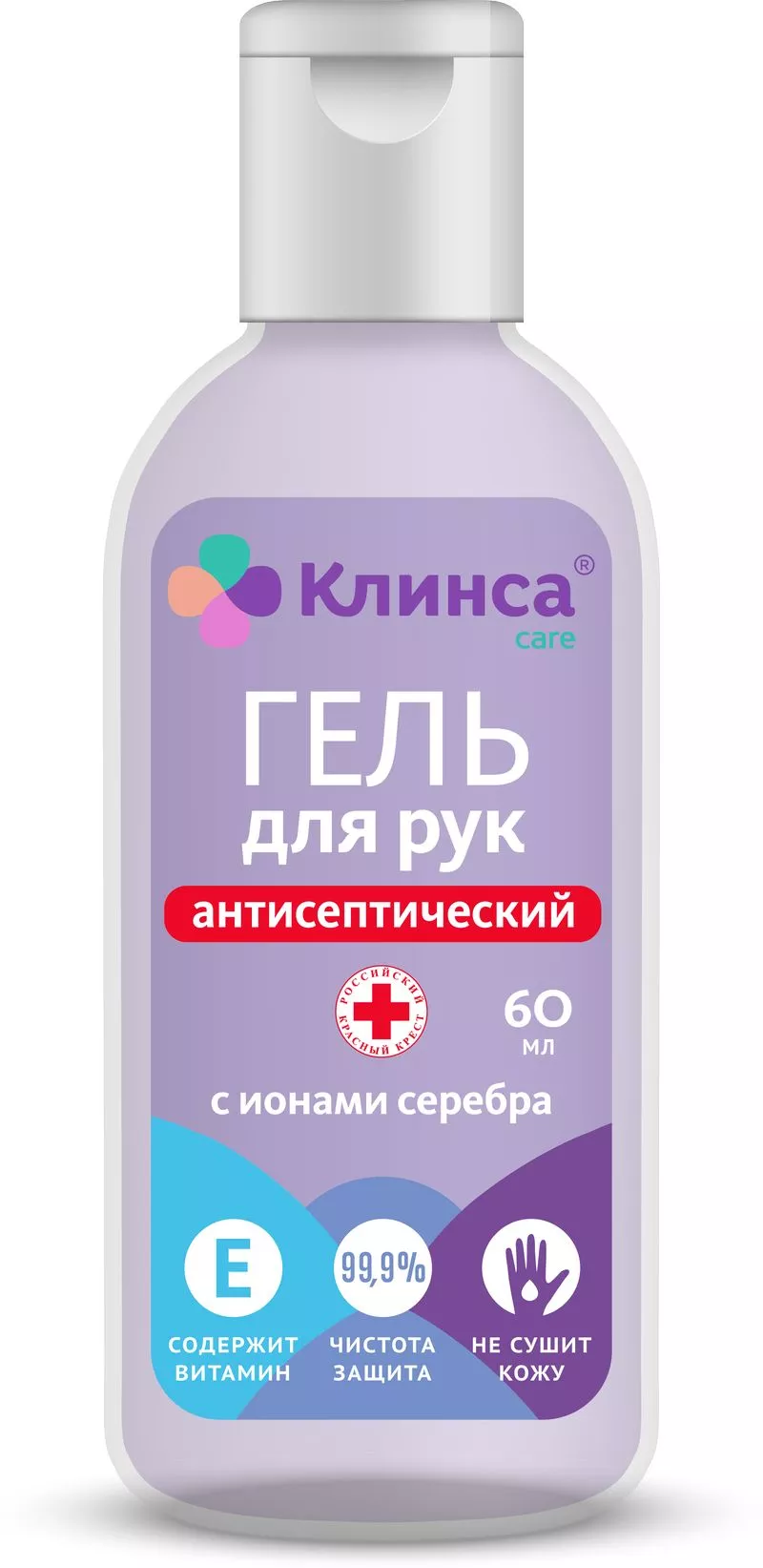 Клинса Гель антисептический для рук, 60 мл, 1 шт, с ионами серебра и витамином E фото