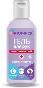 Клинса Гель антисептический для рук, 60 мл, 1 шт, с ионами серебра и витамином E фото