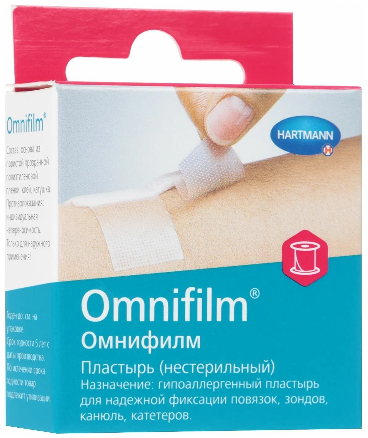 Omnifilm Пластырь фиксирующий, 1.25 см x 9.2 м, пластырь медицинский, 1 шт, полимерная основа фото
