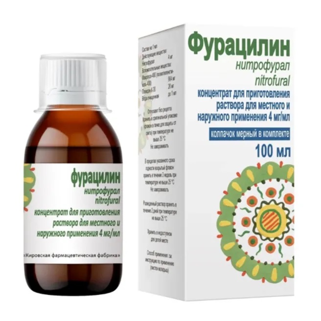 Фурацилин, 4 мг/мл, концентрат для приготовления раствора для наружного и местного применения, 100 мл, 1 шт, с мерным стаканчиком фото