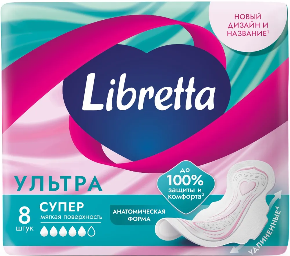 Libretta Ультра Супер, прокладки женские гигиенические, 8 шт, мягкая поверхность фото