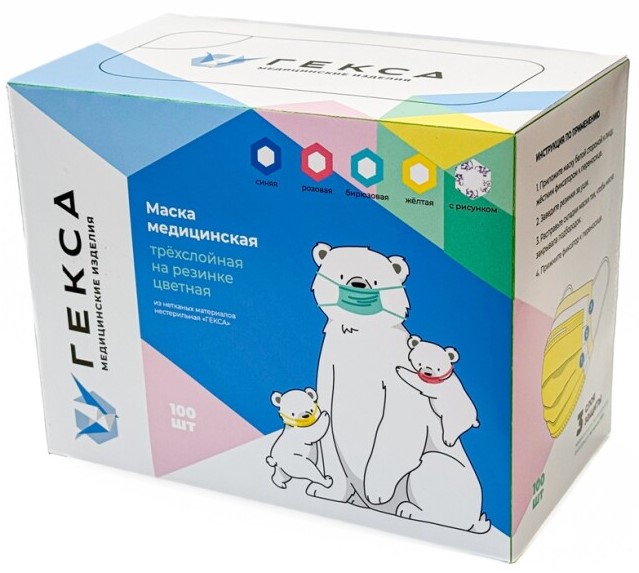 Маска медицинская одноразовая трехслойная на резинке, 100 шт, бирюзового цвета фото