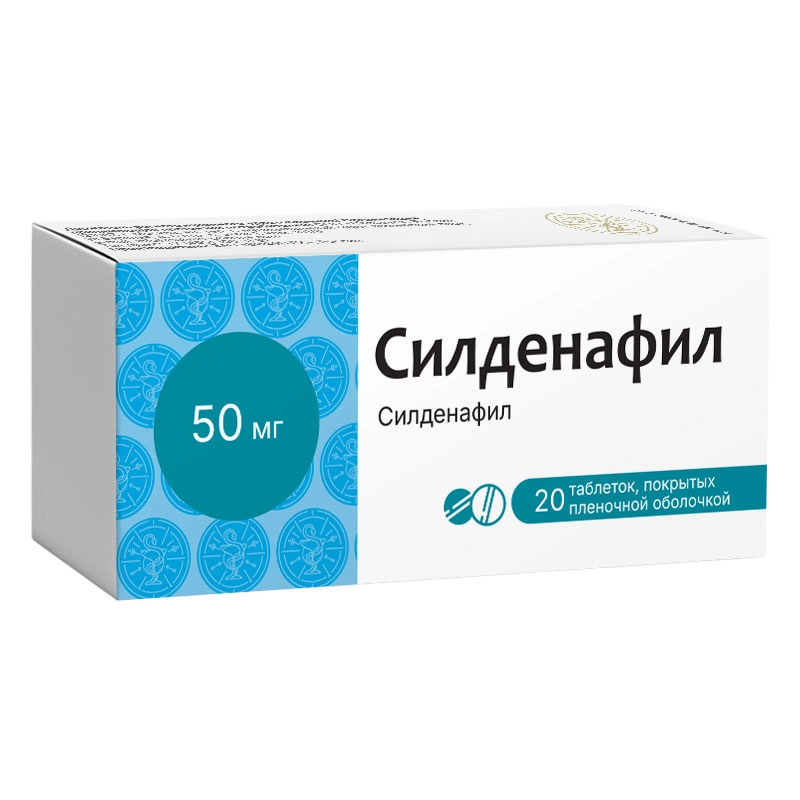 Силденафил, 50 мг, таблетки, покрытые пленочной оболочкой, 20 шт. фото
