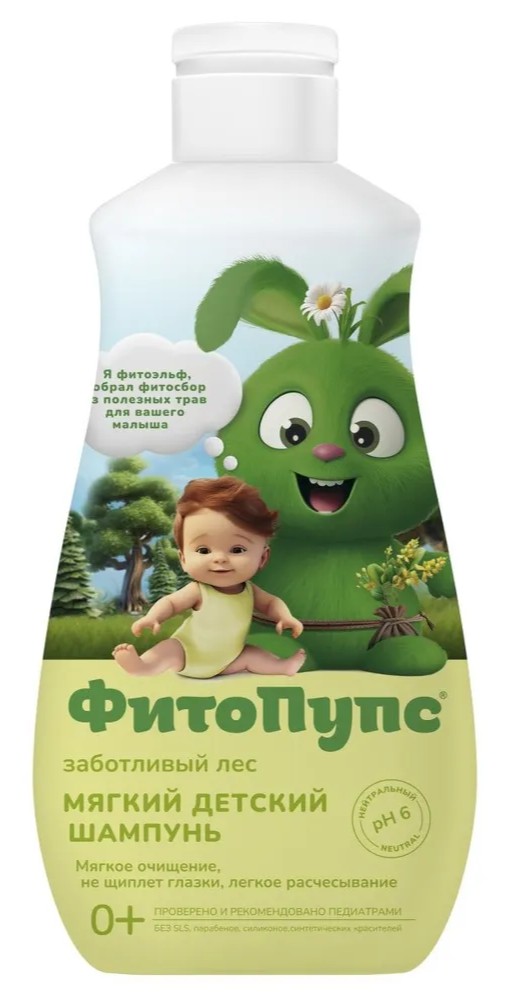 Фитопупс Шампунь мягкий детский Заботливый лес, шампунь, 290 мл, 1 шт. фото