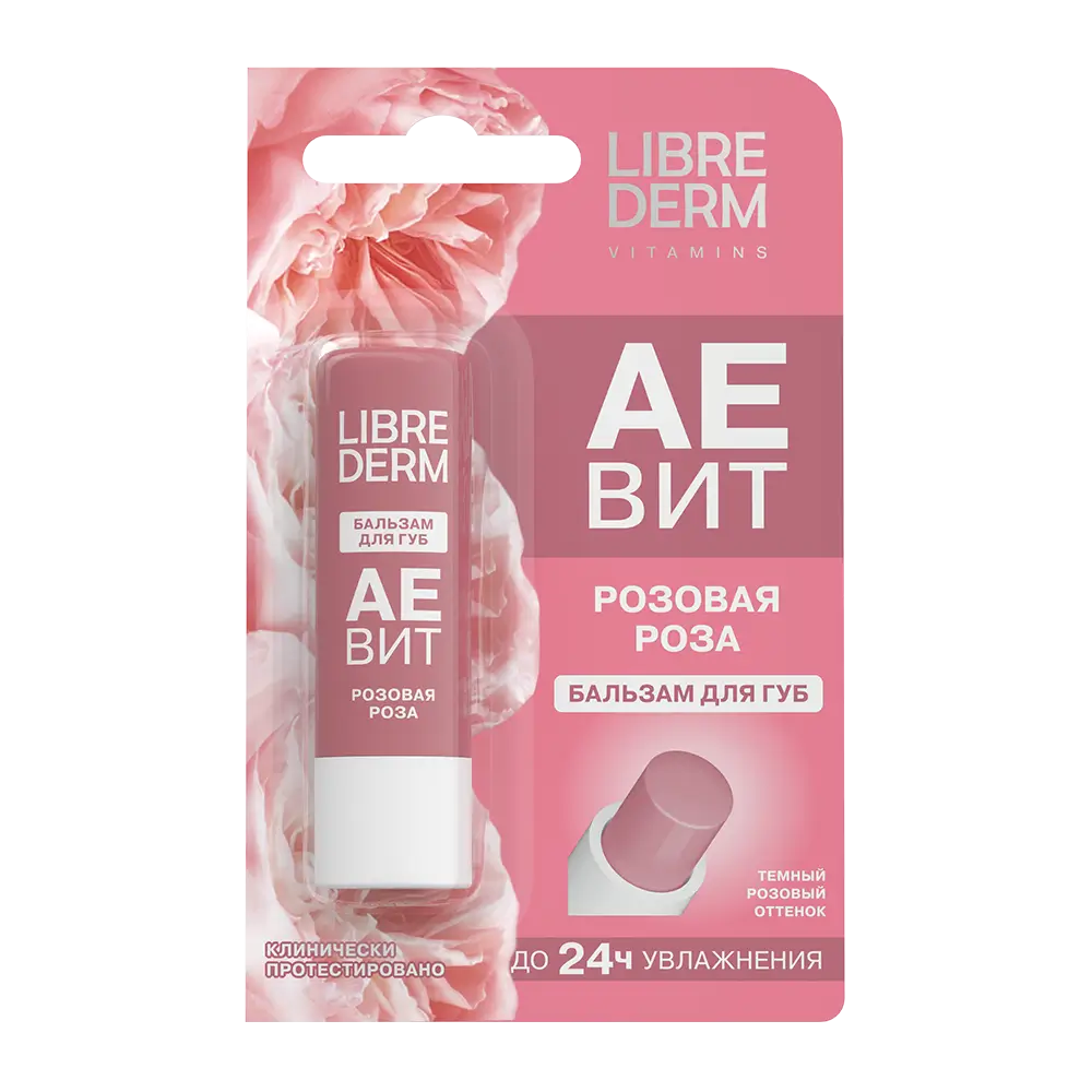 Librederm Аевит Бальзам для губ, бальзам, 4 г, 1 шт, розовая роза фото