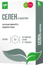 Эколеко Cелен, 50 мкг, таблетки, 50 шт. фото 