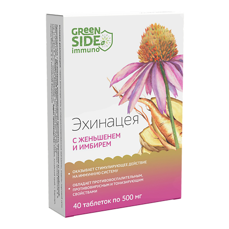 Green Side Эхинацея с женьшенем и имбирем, таблетки, 40 шт. фото