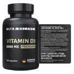 Ultrabalance Витамин D3 премиум, 2000 МЕ, капсулы, 180 шт. фото 2