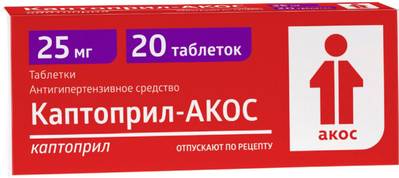 Каптоприл-АКОС, 25 мг, таблетки, 20 шт. фото