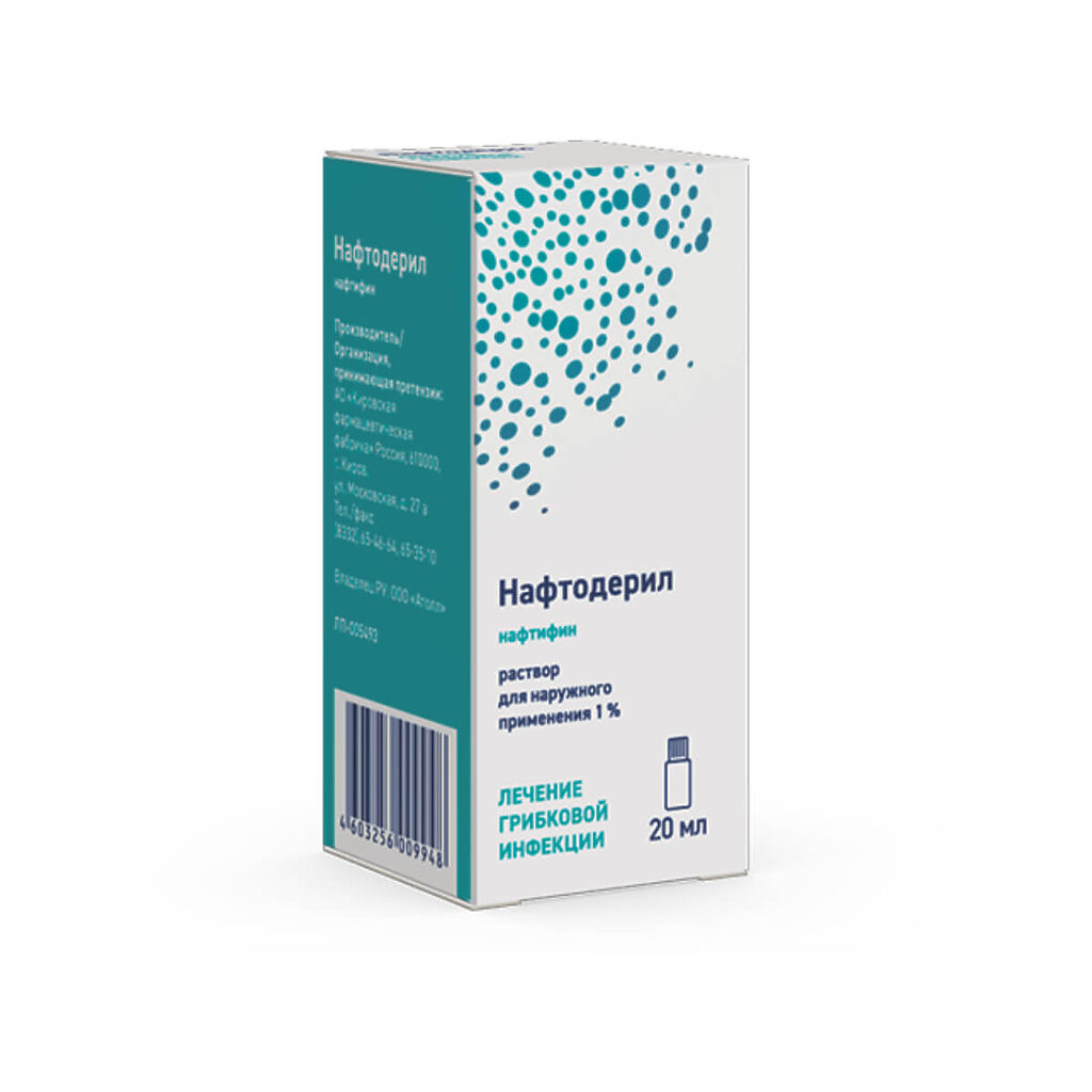 Нафтодерил, 1%, раствор для наружного применения, 20 мл, 1 шт. фото