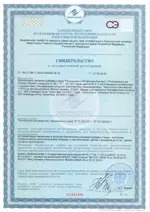 Примадофилус Детский Реутери, порошок, 50 г, 1 шт. фото 2