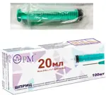 Шприц 3-х компонентный, 20 мл, шприц в комплекте с иглой, 100 шт, 21G фото