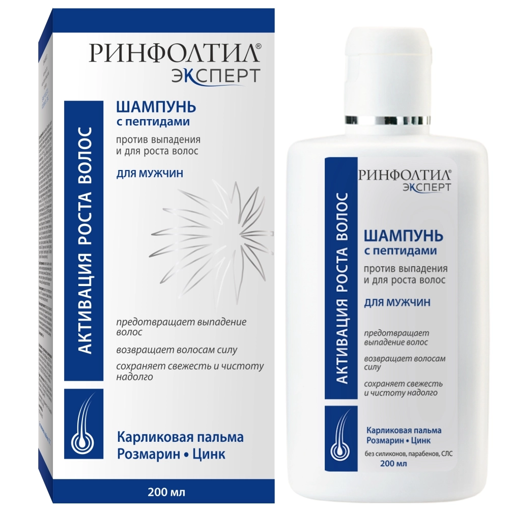 Ринфолтил эксперт шампунь против выпадения и для роста волос для мужчин, шампунь, 200 мл, 1 шт. фото