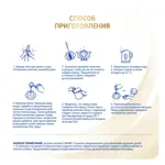 NAN Supreme 3, смесь молочная сухая, 400 г, 1 шт, для детей с 12 месяцев фото 5