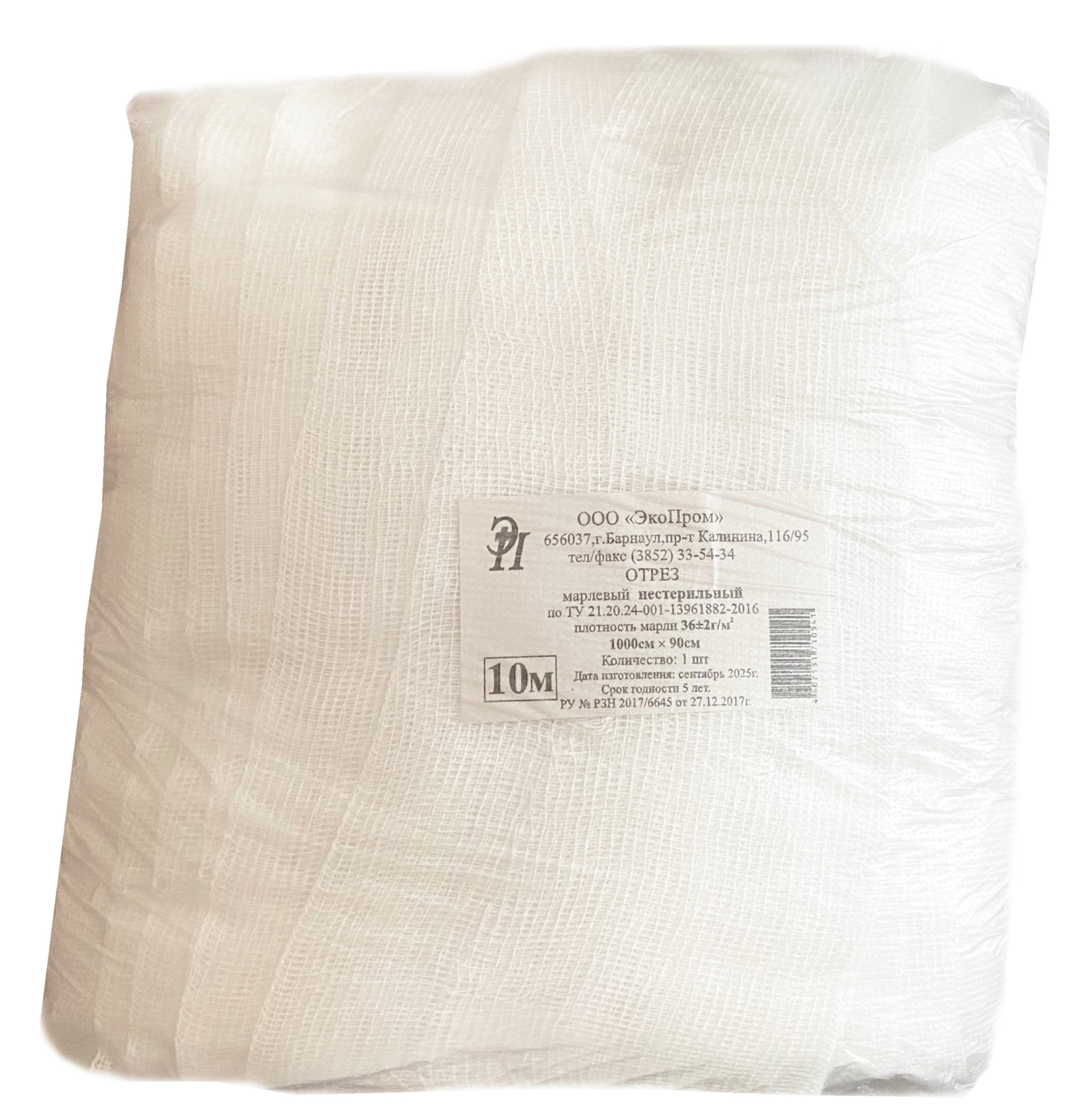 Марлевый отрез нестерильный, 10 м х 90 см, 1 шт, 36 г/м2, высокой плотности фото