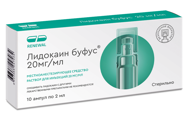 Лидокаин буфус, 20 мг/мл, раствор для инъекций, 2 мл, 10 шт. фото