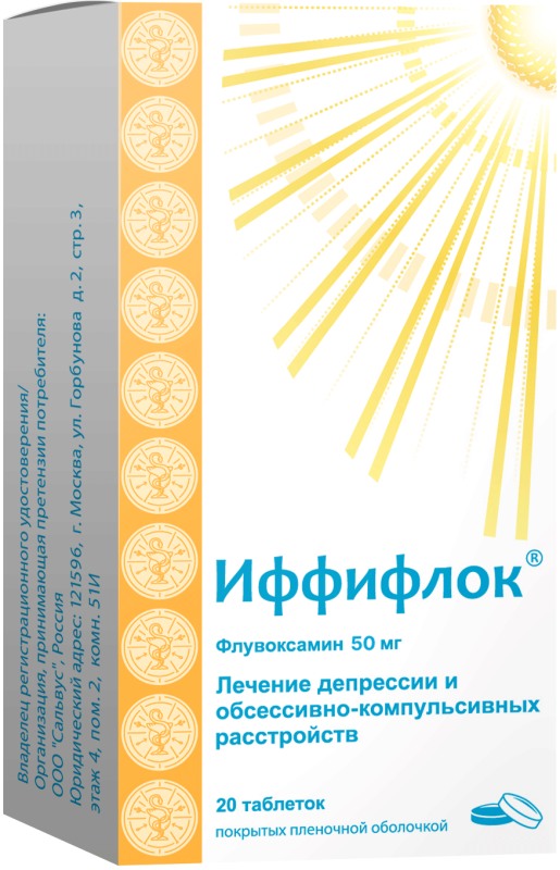 Иффифлок, 50 мг, таблетки, покрытые пленочной оболочкой, 20 шт. фото