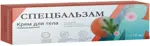 Простой рецепт Спецбальзам универсальный, крем для тела, 75 мл, 1 шт. фото