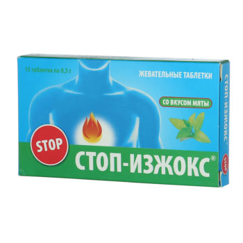 Стоп-изжокс, 0.55 г, таблетки жевательные, 15 шт, мята фото