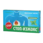Стоп-изжокс, 0.55 г, таблетки жевательные, 15 шт, мята фото 