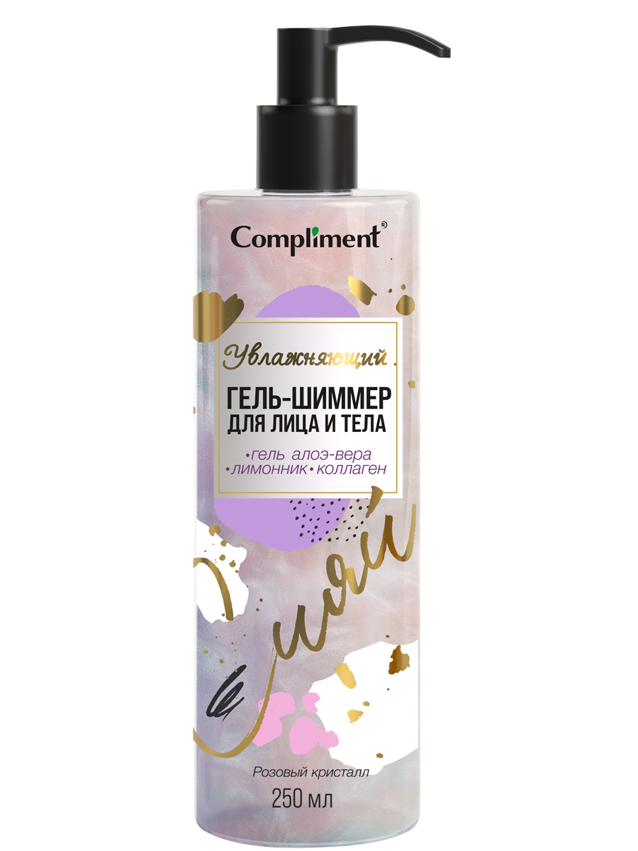Сompliment увлажняющий гель-шиммер для лица и тела, 250мл, 1 шт. фото