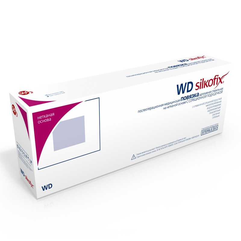 Повязка Silkofix WD медицинскя адгезивная, 8 см х 15 см, 1 шт. фото