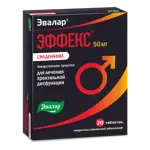 Эффекс Силденафил, 50 мг, таблетки, покрытые пленочной оболочкой, 20 шт. фото