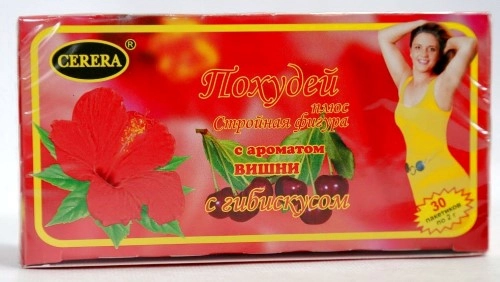 Чай похудей плюс стройная фигура с гибискусом, фиточай, 2 г, 30 шт, вишня фото