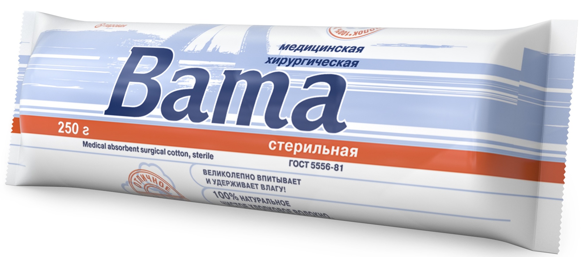 Вариант Вата хирургическая стерильная, 250 г, 1 шт. фото